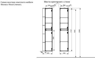 Пенал подвесной Эстет Monaco Wood ФР-00010689 Л 35см белый/дуб рустикальный